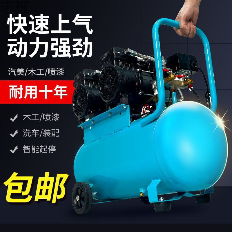 静音气泵空压机小型高压无油空气压缩机220V木工