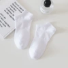 Reinforcement white
