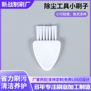 �S�����l��횵��坍Сˢ��  ���m����Сˢ�� �I�P�坍Сëˢ