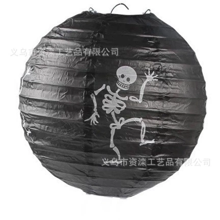 Dancing skeleton model (without beard)