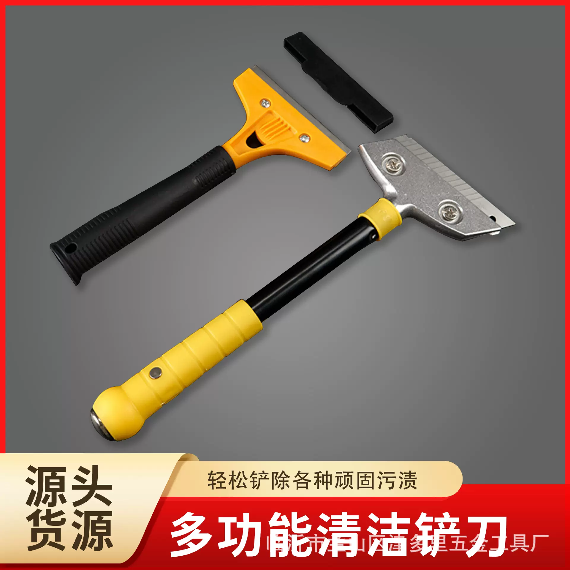 加厚清洁刮刀墙砖美缝工具美缝剂施工工具地砖刀保洁工具套装刮刀