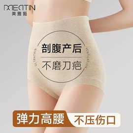 女士三角裤;塑身裤;无痕文胸