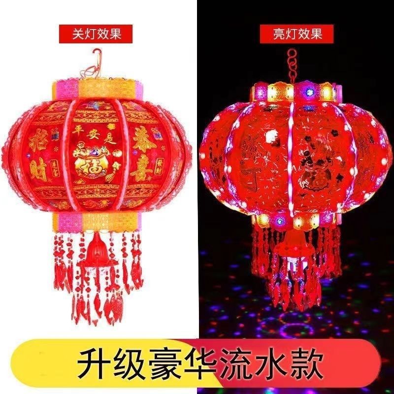 고급스러운 흐르는 물 + 마법구 + 리모콘(1쌍)