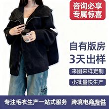 亚马逊秋冬连帽上衣长袖外套百搭宽松毛衣高级感后背印花针织开衫