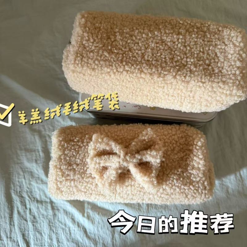 新しいぬいぐるみ高価値 3 年生 2 年生学生鉛筆バッグ筆箱化粧品袋収納ボックス文具箱鉛筆バッグ|undefined
