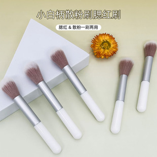 Mini Makeup Brush suit Blush Brush Powder Powder Powder High Glow Nose Shadow Eyeliner Eye Shadow Concealer Brush Soft Hair
