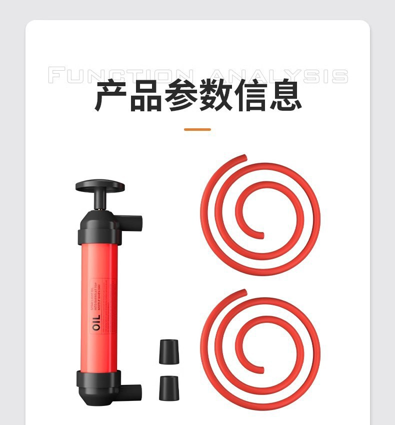 Car Oil Pump, Truck Diesel Engine Oil Special Oil Pump, Water Pump, Fuel Tank, Motorcycle Fuel Pump