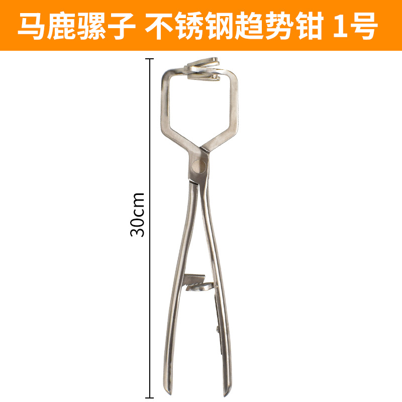 Pinzas No. 1 para la eliminación de caballos solos