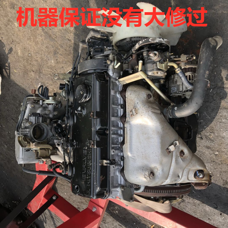 Suitable for Mitsubishi Changfeng Cheetah Black King Kong 4G63.4G64.4G69 Pajero 6G72.V73 Engine