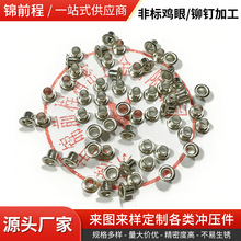 �F؛304���P䓿����T�PCB���a�u�۹ܠ��Tᔾo�̼�2*2.5*3.2mm