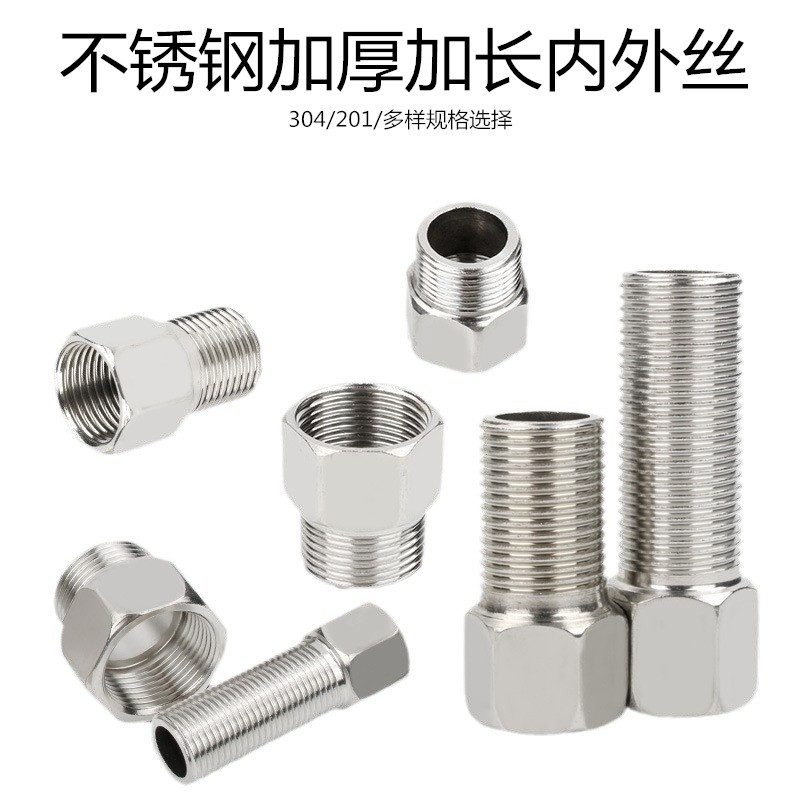 Acero inoxidable filamento interno y filamento externo directo acoplamiento de filamento interno engrosado alargado 6 minutos girar 4 puntos de diámetro reducido accesorios de tubería de agua