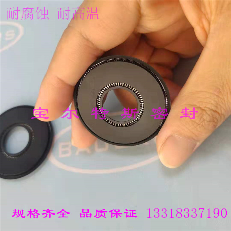 螺杆泵密封圈，螺杆泵泛塞封 四氟油封 PTFE 聚四氟乙烯
