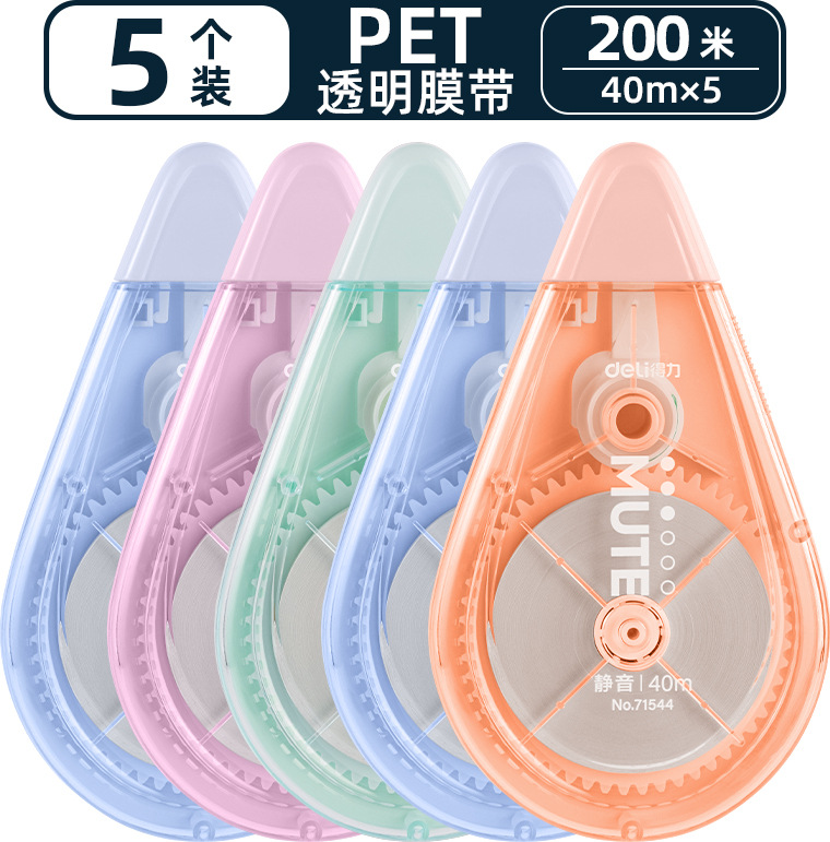 Deli/Deli Corrector Cinta silenciosa de gran capacidad para estudiantes de escuela primaria, instalación asequible, correa de corrección de alta tecnología suave