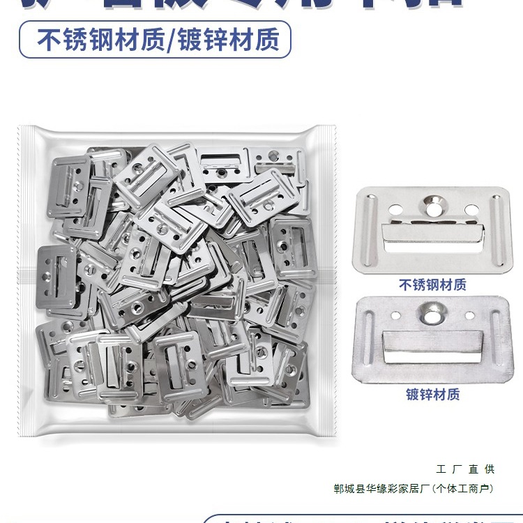 集成墙面板扣件竹木纤维墙板PVC长城通用卡扣不锈钢卡子护墙板卡