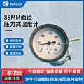 气体压力式工业用88mm不锈钢温度计300°C高温铜管指针式锅炉表