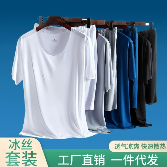 Мужской летний костюм из ледяного шелка, короткий рукав, шорты, футболка, свободный крой, корейский стиль, тонкий, однотонный, круглый вырез, новинка 2025 года