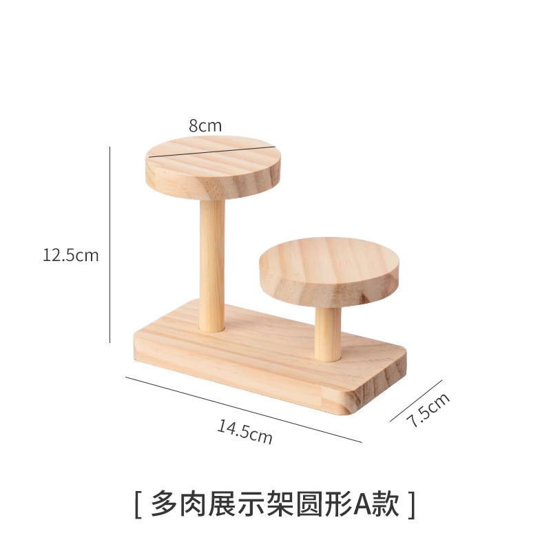 즙이 많은 진열대 원형-A형