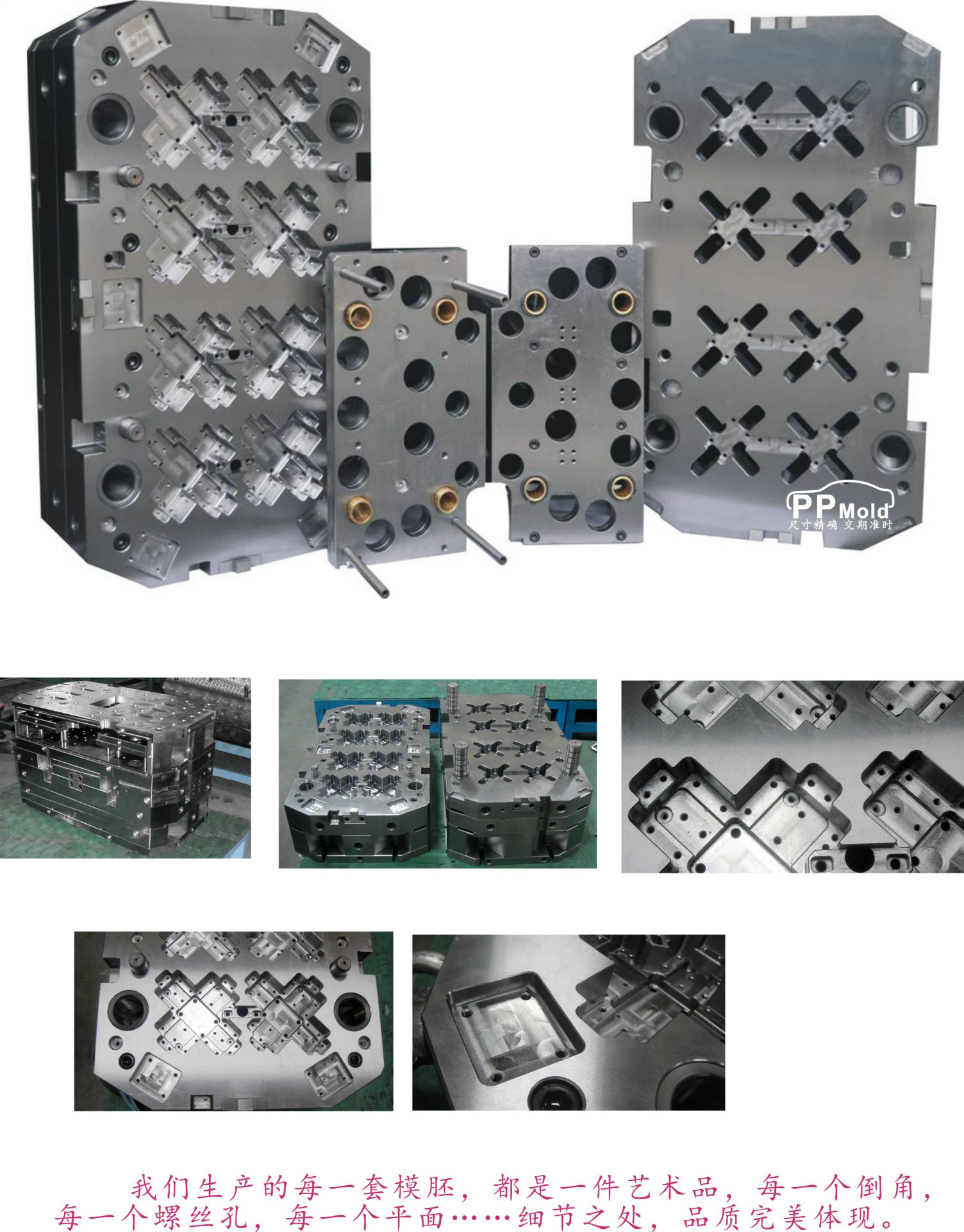 深圳大厂模胚 精密压铸模架 双色模胚 非标模胚