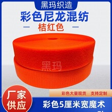 5 .0cmճ�ێ��ۼt�Ѽt�mɫ��ɫ��ɫ��ɫ����ɫħ�g�N����ɫħ�g�N