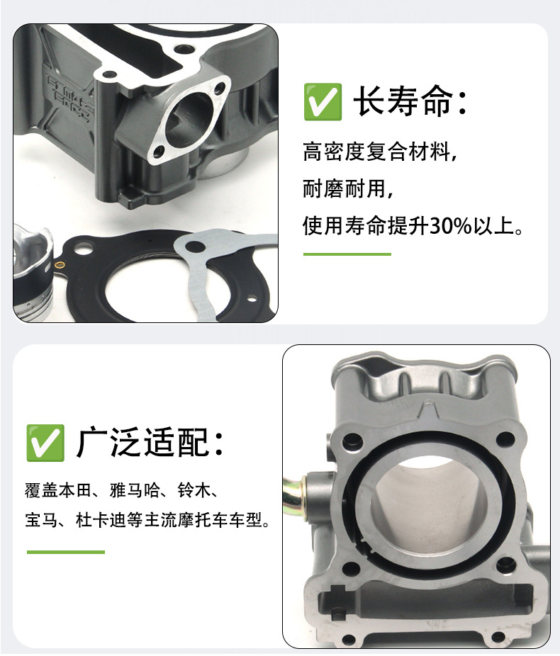 Suitable for Benelli 150S Little Rapid Dragon Bj150-31-10A157Mj-2 Cylinder Piston Ring Rfs Engine