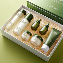 肌琳莎白松露水乳套装补水保湿紧致淡纹洁面乳爽肤水护肤品套装