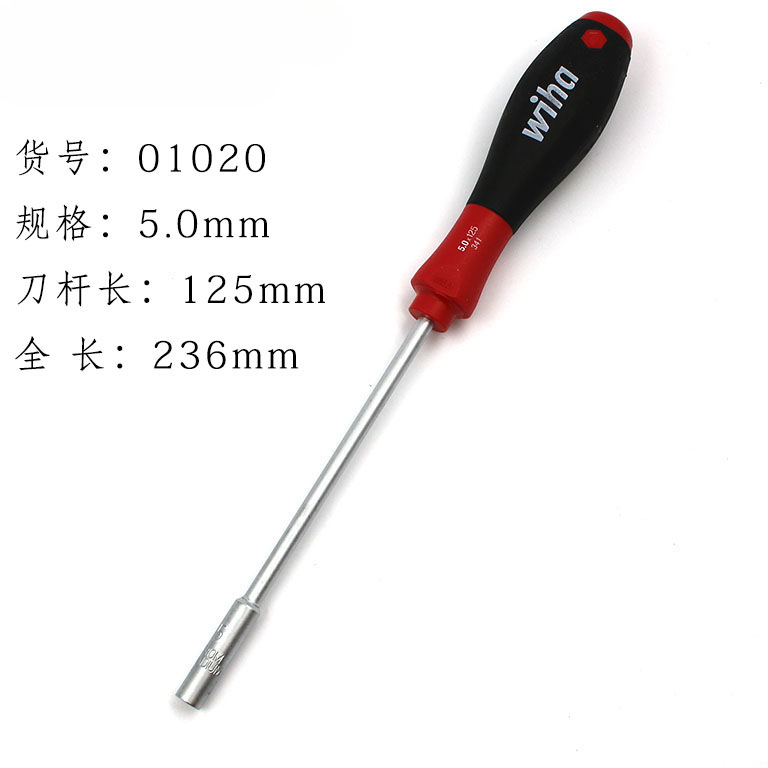 Alemania WIHAN WIHA 341 con destornillador de manga magnética 7 5.5mm M3 copiadora Ricoh Fuji Xerox