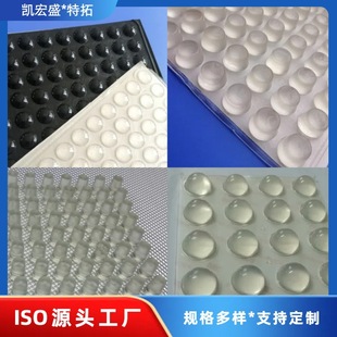 Transparent Anti-collision Pad, Transparent Silicone Cabinet Door Silencer Pad, Furniture Anti-slip Anti-collision Rubber Particles, Silicone Anti-collision Pad