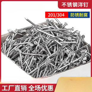 ✅ 304/201 Stainless Steel Round Nails, Steel Nails, Yuan Nails, Woodworking Wood Hanging Picture Nails, Extended Foreign Nails, Iron Nails, Floor Nails