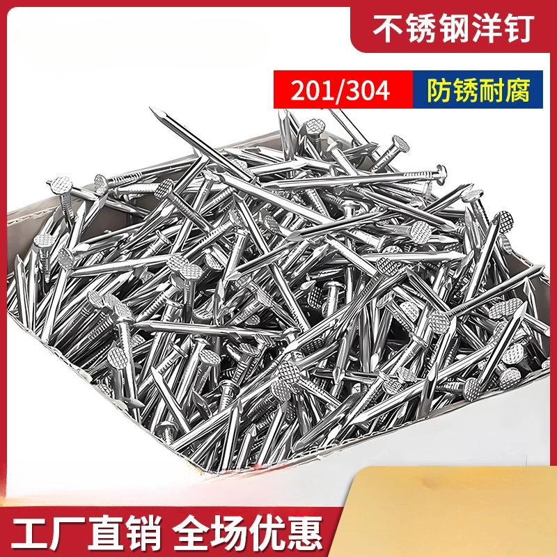 ✅ Круглые гвозди из нержавеющей стали 304/201, стальные гвозди, гвозди для деревообработки, гвозди для подвешивания картин, удлиненные гвозди, железные гвозди, гвозди для пола