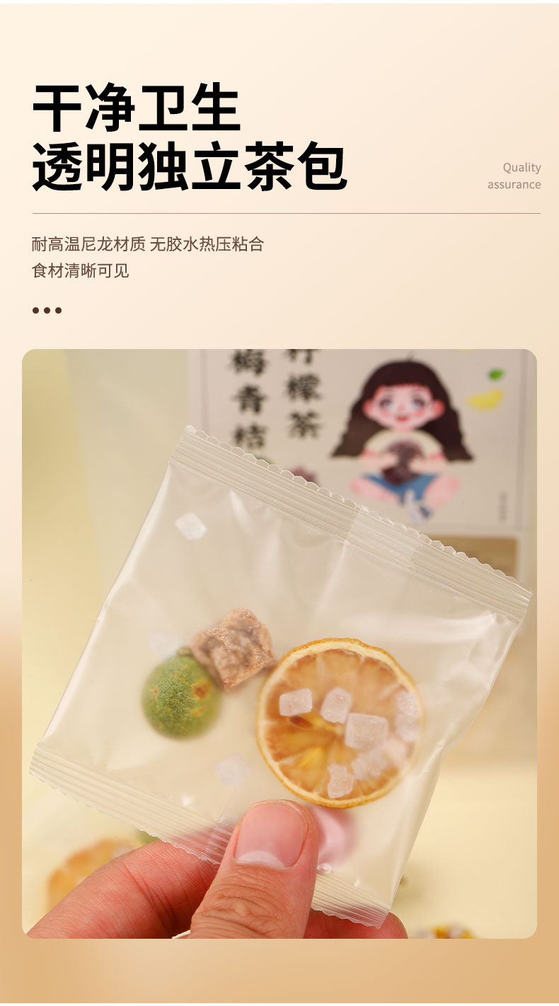 Hua Mei Green Tangerine Lemon Tea 30 Tea Bags Sweet Sour Fruit Tea for Hot or Cold Brew key features