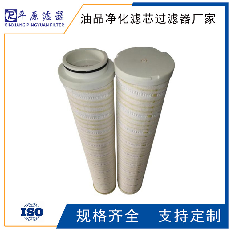 932664Q黄油滤芯934310Q派克滤芯936705Q滤网936706Q滤片936710Q