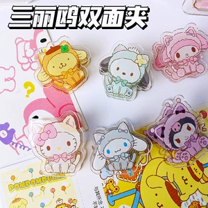 Строгий выбор як -моллюсков Clam Clip Clip Cartoon High -Value Sanriger KuroMapgang Dog Girl Студент PP Clip