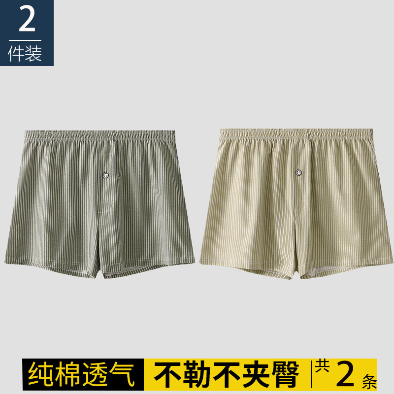 メンズパンツ男性純綿通気性ストライプピンク四角ズボン頭青年男性男性ゆったり大きいサイズ運動平角ズボン