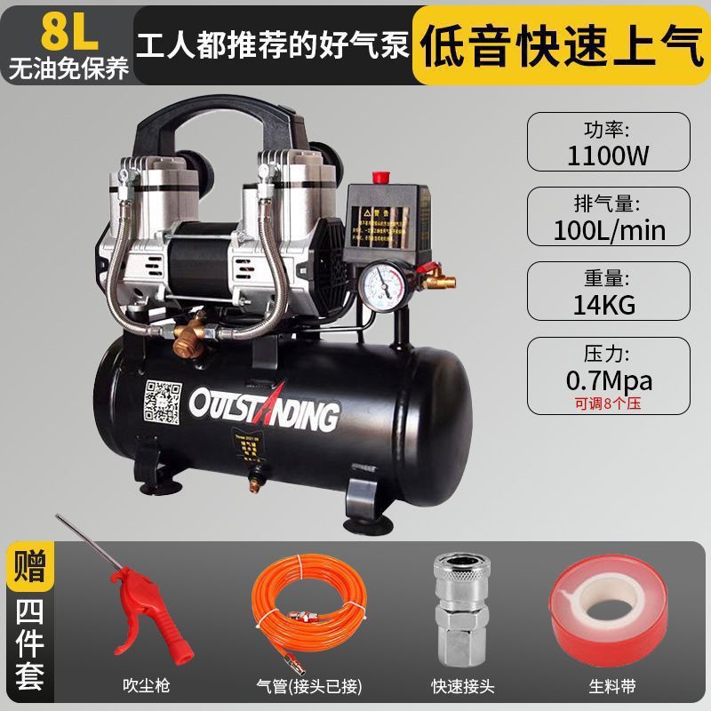 ATUS オイルフリーサイレント高圧エアコンプレッサー 220V 小型産業用エアコンプレッサーポータブル木工エアポンプ|undefined