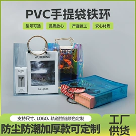 塑料食品袋;塑料手提袋;保鲜袋