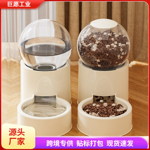 Cat Pet Feeder, Cat Bowl, Pet Food Utensils, Cat Bowl, Dog Bowl, Cat Basin, Universal Water Dispenser, Pet Supplies