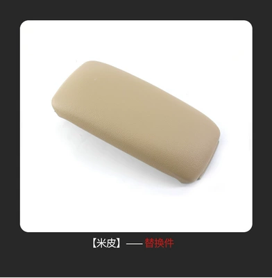 Suitable for Audi A3 03-12 Armrest box - mipi