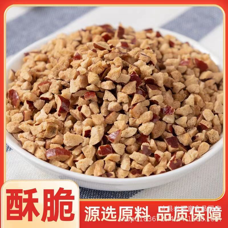 去核脆红枣干大枣碎枣丁红枣颗粒无核无籽枣粉奶茶馅料鸟粮食品批