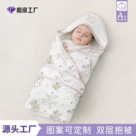 抱被抱毯;围嘴围兜;童睡袋