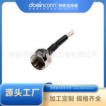 厂家供应德索F头同轴线直式180度公头转母头接RG179线材L=10CM