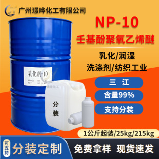 np10�����黯��tx10���x�ӱ�����Ԅ�