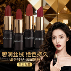 KORMESIC柔らかい霧のつや消しの口紅のリップリップの看護は白いクロスボーダーの対外貿易のメーカーの卸売りを現します。