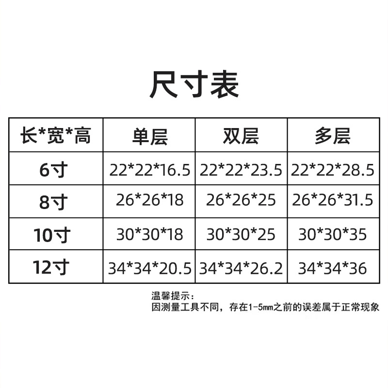 Caja de pastel de cumpleaños caja de embalaje ventana transparente 6 6 6 8 10 10 10 10 Individual Doble capa 12 pulgadas simple fondo engrosado
