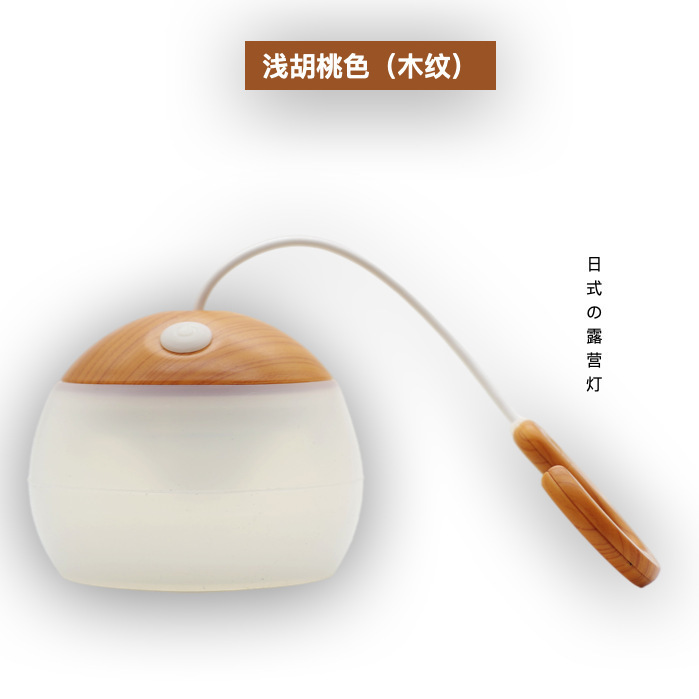 キャノピーテント充電キャンプ寝室二段ベッドキャンプガーデンライト屋外ライト暖かい常夜灯常夜灯その他|undefined