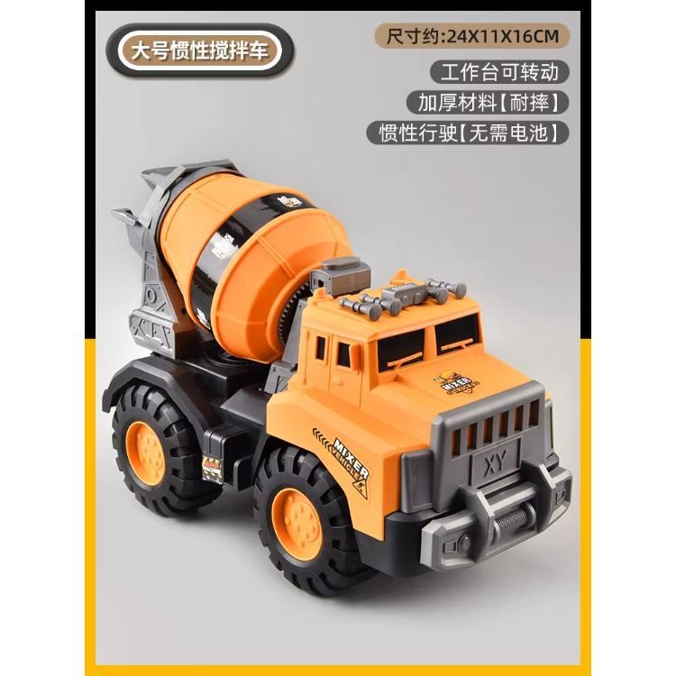 Nuevo vehículo de ingeniería supergrande juguete excavadora grúa inercial niños playa deslizante camión mezclador barraca al por mayor explosión