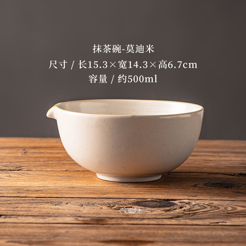 口付き抹茶ボウル、抹茶ツール、ブラシ、日本製ボウル、抹茶カップ、茶洗い茶筅、茶器セット、陶器製茶ボウル|undefined