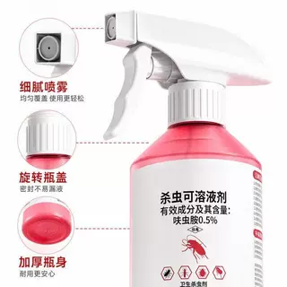免稀释杀虫剂蟑螂药呋虫胺蚂蚁跳蚤下水道飞虫灭杀室外室内全窝端
