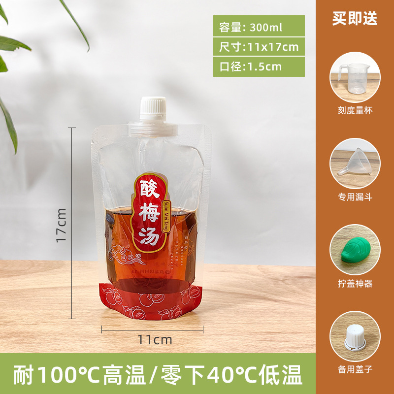 酸っぱい梅のスープは口の袋を吸い込みます。|undefined