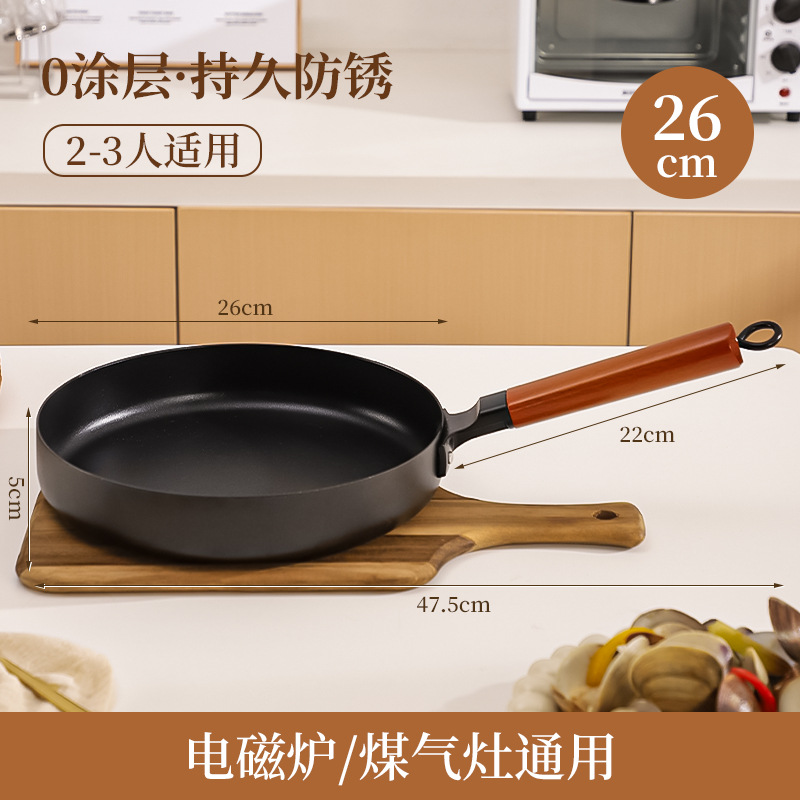 26cm (커버 제외)