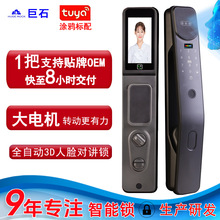 跨境涂鸦智能锁全自动可视猫眼涂鸦指纹锁3d人脸识别智能密码锁